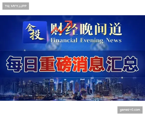 环弗兰德斯直播创收视新高，关键爬坡老夸雷蒙特观赛点人潮涌动